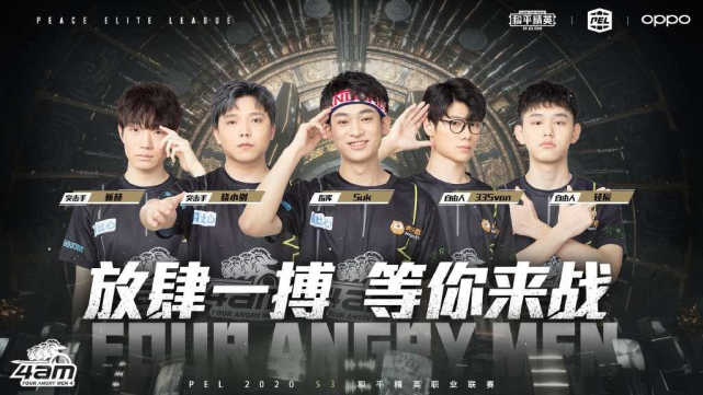 篮协此举表 篮协此举表