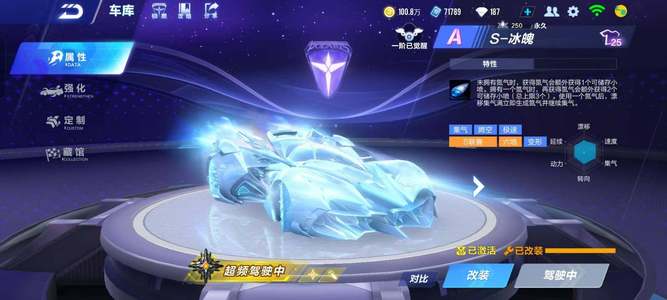 俱乐部管理 俱乐部管理