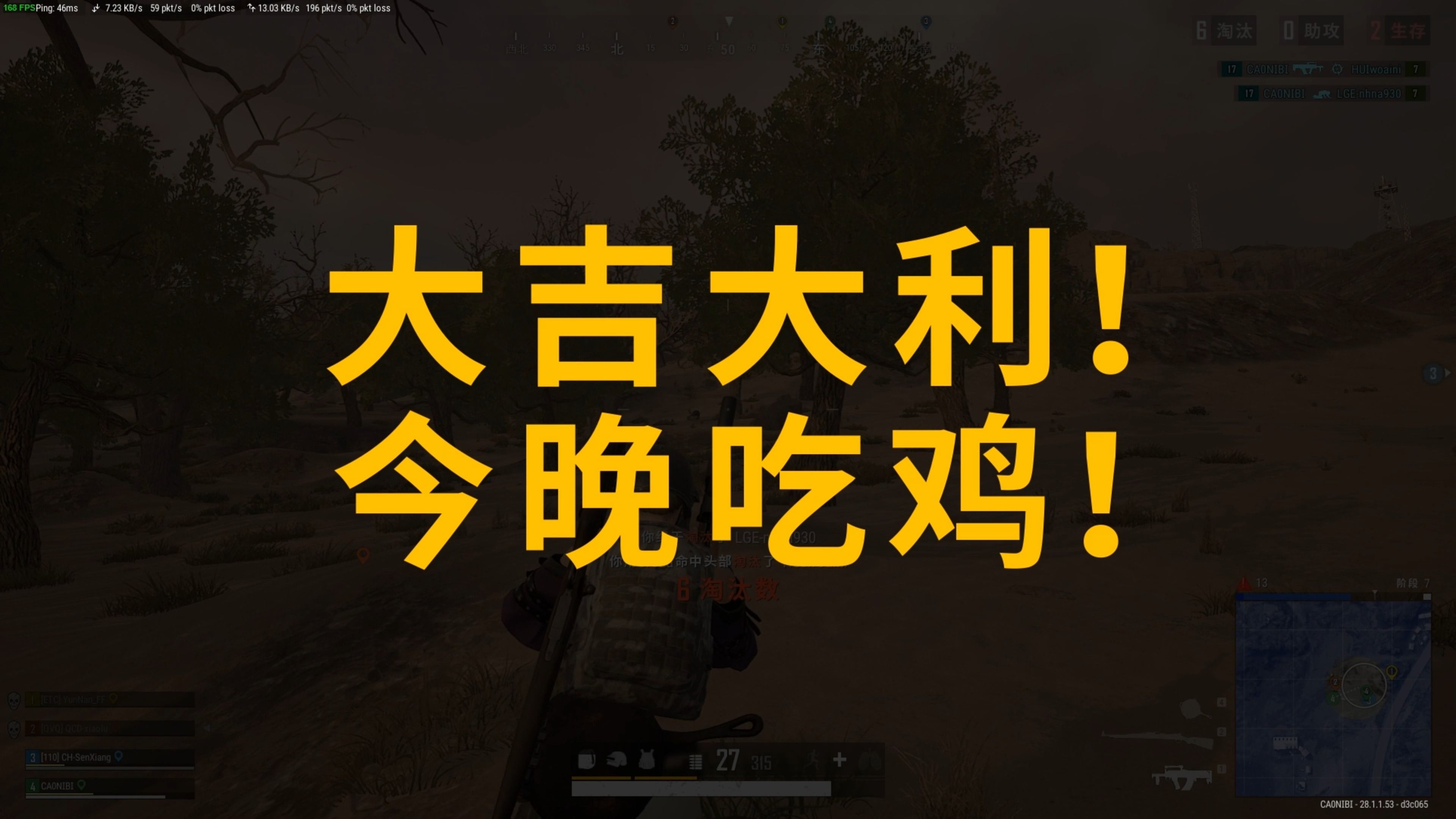 这折射出球