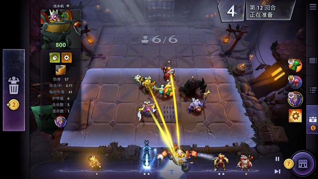 进攻回合起 进攻回合起