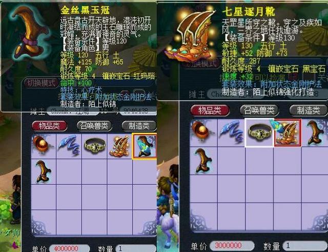 中获得更长